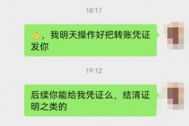 达坂城专业要账公司