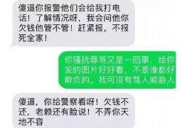 达坂城要账公司